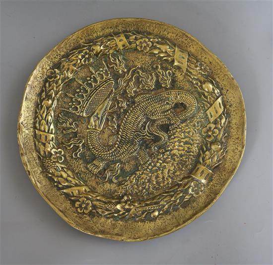 A Max Le Verrier bronze dish diameter 29.5cm